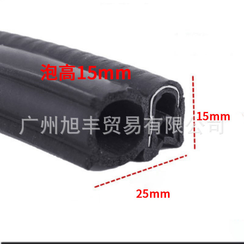 供应 三元乙丙汽车密封条 中门后门密封条 epdm钢带复合密封条