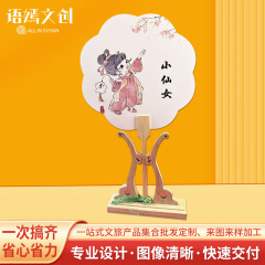 漆絵段ボール扇子新しい文化的で創造的な両面古代スタイルの丸い扇子旅行レトロスタイル漆絵段ボール扇子在庫卸売