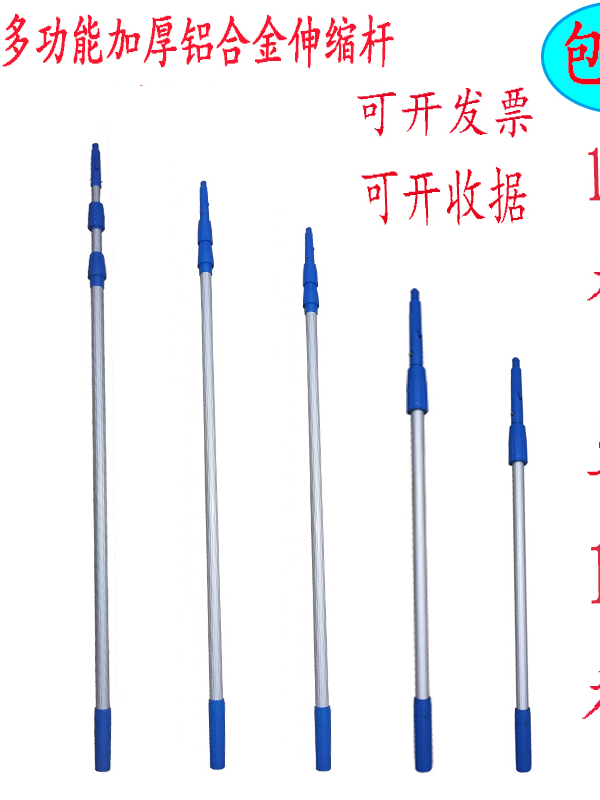 Glass Cleaning Extended Telescopic Rod Door Head Brush Cleaning Artifact High-Rise Exterior Window Wiper Housekeeping Cleaning Tool