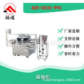 蛋卷机价格_蛋卷机价格品牌/图片/价格