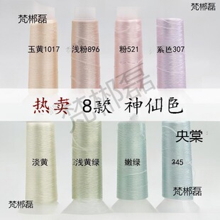 �ιɽz�q���p��������L�ֹ�diy�^���