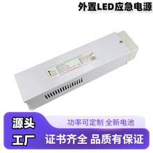 �W������LED�����Դһ�w��3-60Wͨ���͑���������3С�r���J�C