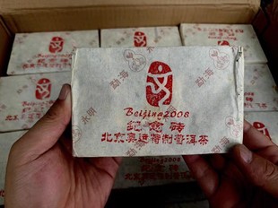 2008��������S���~��ľ�Ř��ն������250�� �o��u