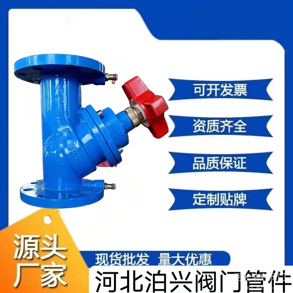 定制数字锁定平衡阀 SP45F静态平衡阀 暖通空调系统铸铁调节阀