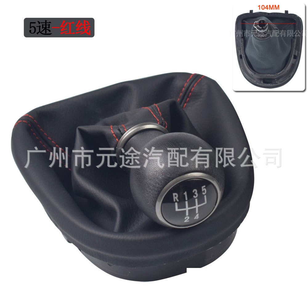 Suitable for Seat Lyon 2006-2012 leather gear lever knob button gear head shift handle