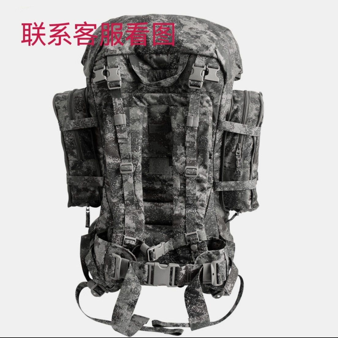 大容量生活背囊户外野营携行背包战术携行具-阿里巴巴