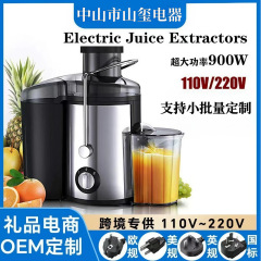 エレクトリックJuicer原汁機クロスボーダー家庭用ジューサージューサー電気オレンジジューサーフライドフルーツマシン