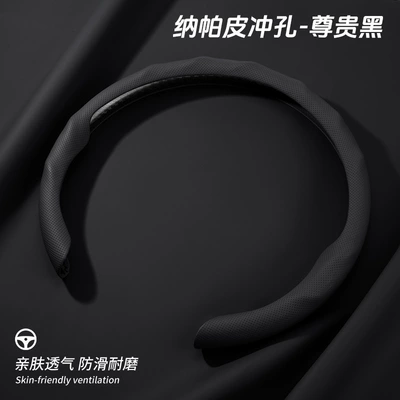 5D Nappa Leather Perforated Steering Steering wheel cover - 5d-nappa-leather-black-38cm