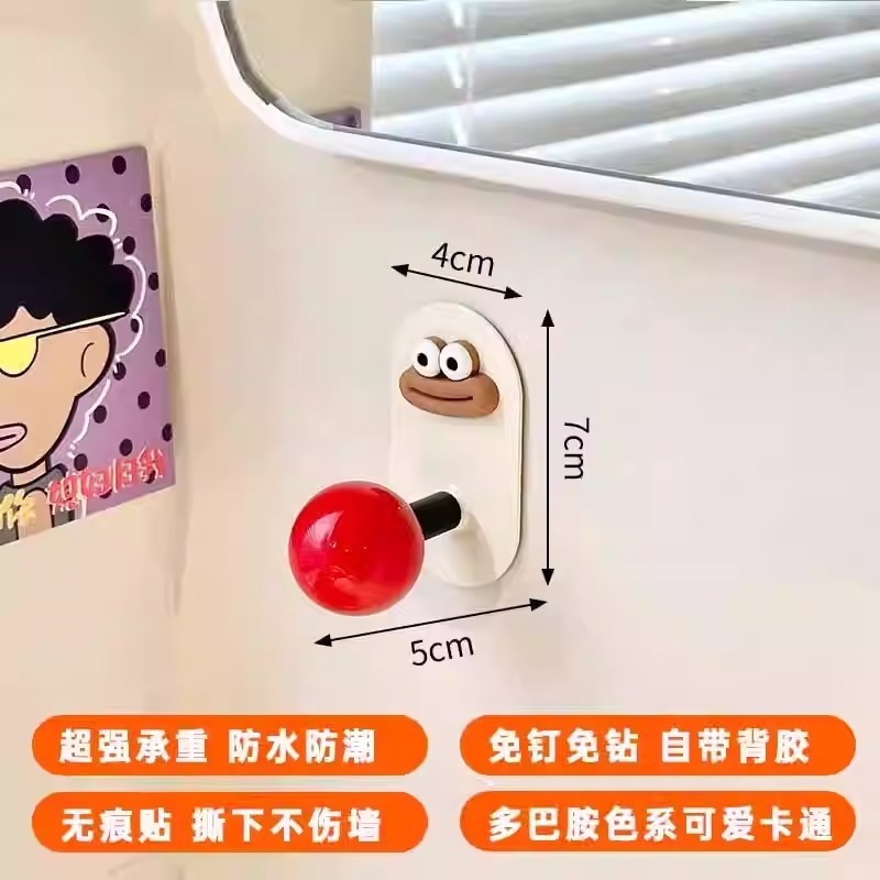 新しいドーパミンフック、パンチフリーコートフック、壁掛け家庭用モデル、強力な耐荷重粘着フック、痕跡のないバスルームフック|undefined