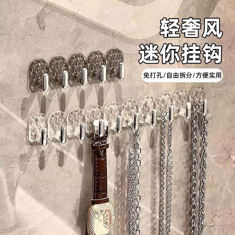 Mini Traceless Adhesive Hooks for Bathroom Mirror Cabinet Doors, Jewelry Wall-Mounted Hooks, No-Drill Storage, Heavy-Duty Mini Traceless Adhesive Hooks for Bathroom Mirror Cabinet Doors, Jewelry Wall-Mounted Hooks, No-Drill Storage, Heavy-Duty