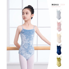 舞蹈服儿童练功服少儿考级服装中国舞服女童跳舞裙芭蕾舞裙体操服