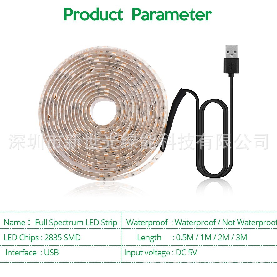 Tira de luz de planta USB 5V tira de luz de crecimiento de plantas 2835 tira de luz de crecimiento de luz de relleno planta de espectro completo transfronterizo Venta caliente