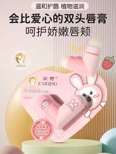 New Product Green Tea Youth Revitalizing Lip Balm for Women - Moisturizing, Nourishing, Exfoliating, Smoothing Lip Lines - C233 Wholesale