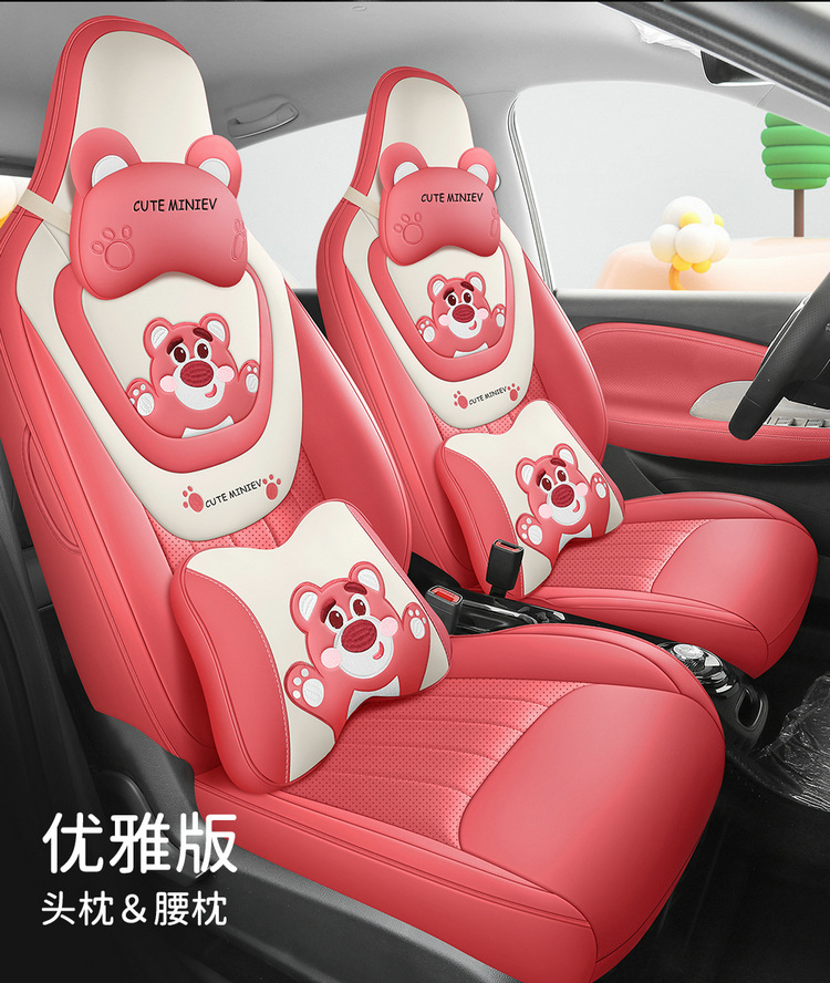 Suitable for 2024 third-generation Wuling Hongguang MINI Macaron car seat cover cartoon cute full surround