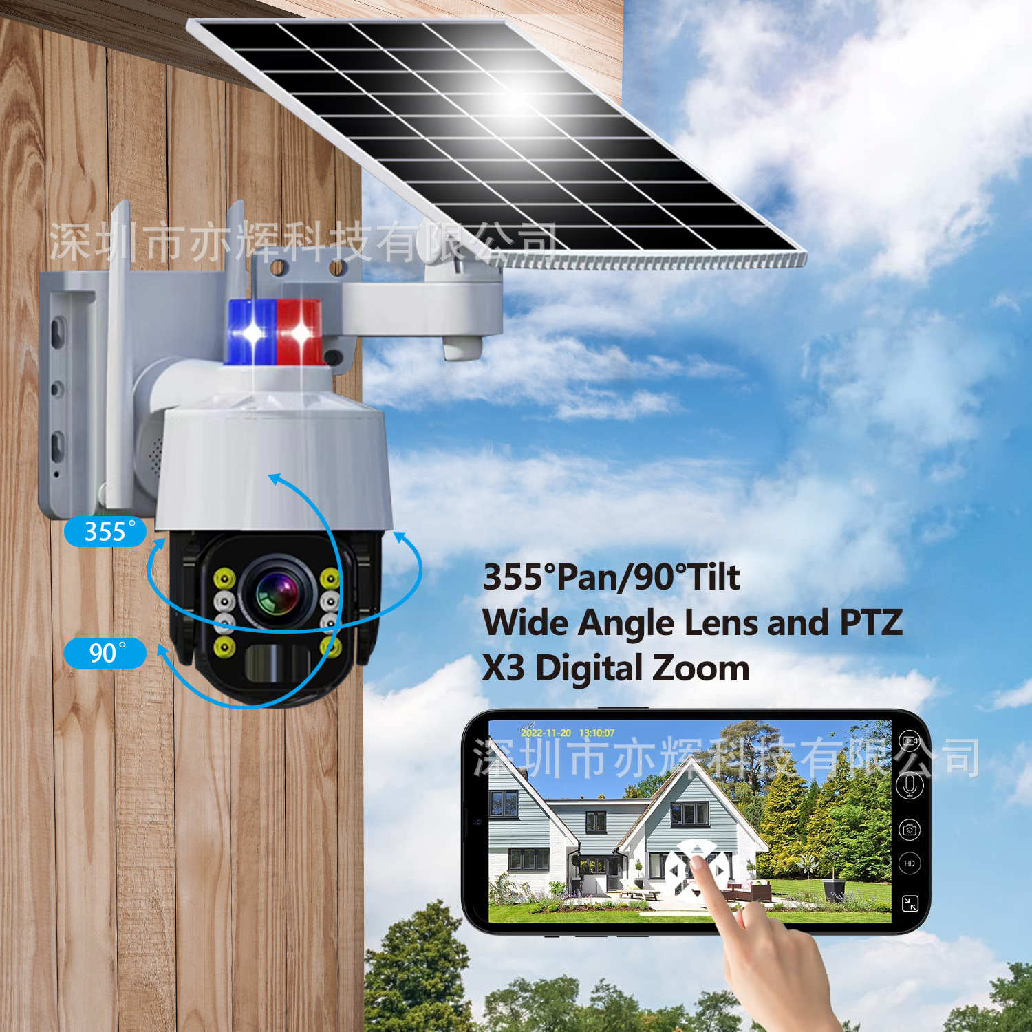 Outdoor Solar 4G Monitor Camera Night Vision Full Color High Definition Home Network Smart Low Power V380 PTZ Dome