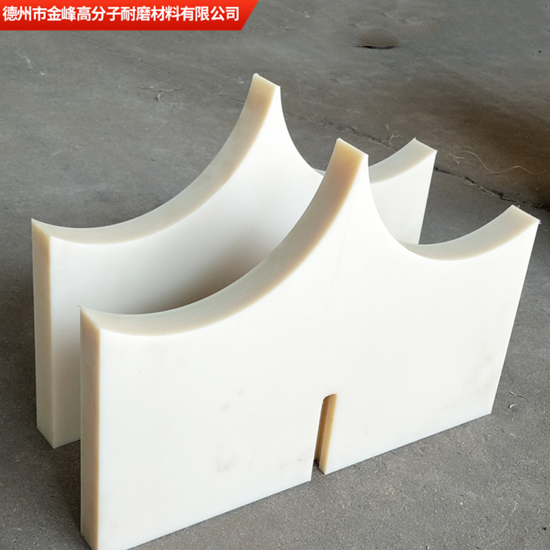 德州XK400开放式炼胶机尼龙挡胶板 耐磨破胶机开炼机尼龙挡料板