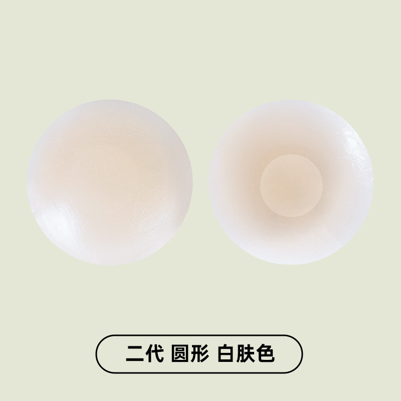 スポット卸売り防走光シリカゲル胸貼りステルス無痕防汗防凸点乳貼り水泳ストラップ乳貼り|undefined