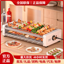 奥克.斯电烧烤炉家用室内电烤炉烤串机无烟多功能电烤盘烤肉炉
