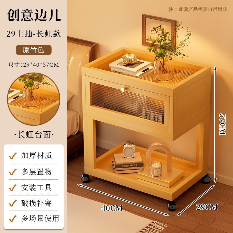 床头柜简约可移动床边收纳柜边几创意小柜子家用卧室床头置物架子|undefined