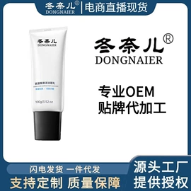 面霜;洁面产品;涂抹面膜