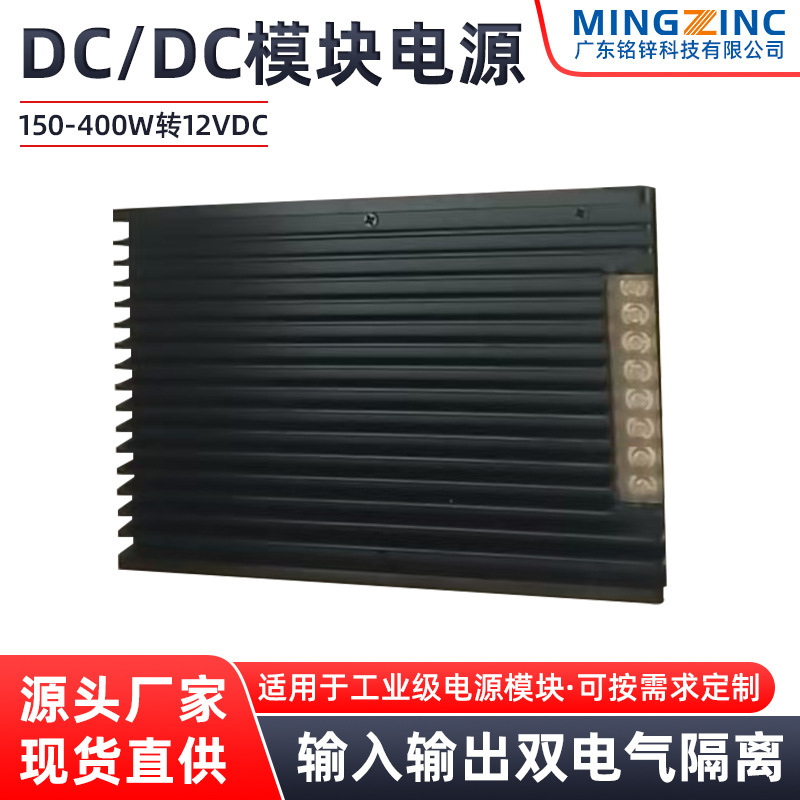 Mdj Small and Medium Power Isolated Dc-Dc Power Module Industrial-Grade High-Voltage Small and Medium Power Isolated Converter