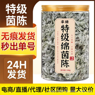 �ؼ��������Ұ���d�����ș��100g���aꐰ�����ˮ���ؼ����