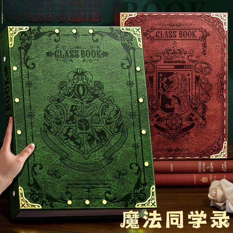魔法学院同学录高颜值毕业成长纪念册新款小学生六年级女孩|undefined