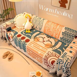 Sofa Towel Full Cover One Piece Cartoon Cute Universal Sofa Cover Cover Cloth Rental Sofa Cover Blanket Cushion