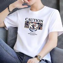 跨境卓依品男装男士短袖t恤2025新款夏季潮流韩版修身百搭印花半