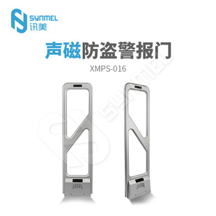EAS supermarket anti-theft system clothing store alarm access control acoustic magnetic anti-theft device gold and silver two-color main and auxiliary