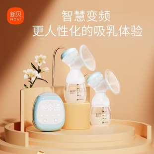 Xinbei breast pump bilateral Electric rechargeable genuine mute full-automatic painless night light XB-8101