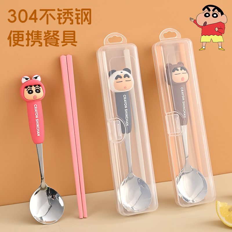 Authentic Crayon Shin-Chan 304 Stainless Steel Spoon and Chopsticks Cartoon Spoon, Fork and Chopsticks Three-Piece Set Outdoor Portable Tableware Set Authentic Crayon Shin-Chan 304 Stainless Steel Spoon and Chopsticks Cartoon Spoon, Fork and Chopsticks Three-Piece Set Outdoor Portable Tableware Set