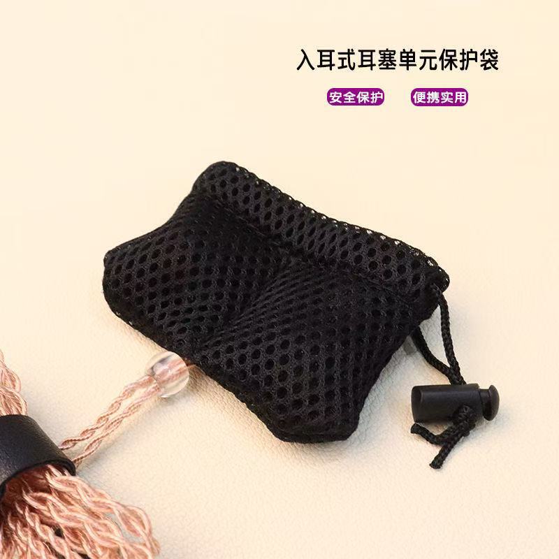 Manufacturer Customized Mesh Storage Drawstring Bag Single Buckle Drawstring Pouch Can Add Logo Earphone Mesh Pouch Unit