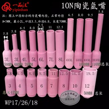 10Nմ廡CWP18LWP1726o