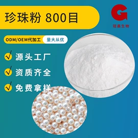 其他生物化工;工业植物提取;其他水果