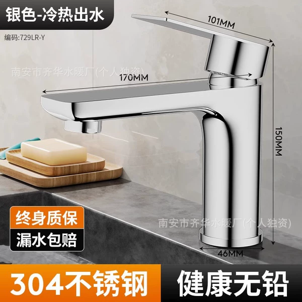 Bright silver-hot and hot 【50-year warranty, water leakage compensation】