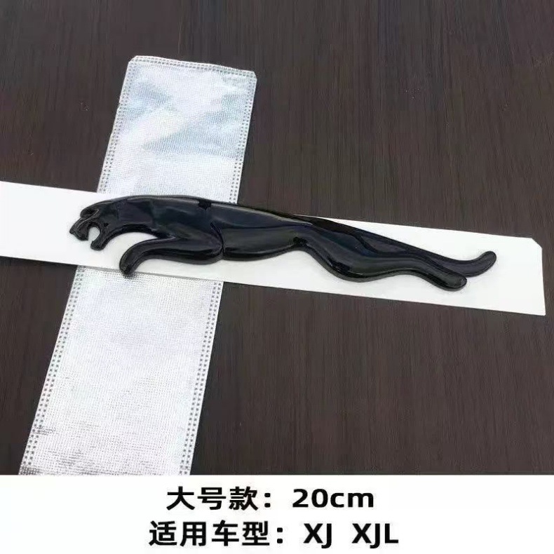 Suitable for Jaguar Jaguar Car Logo Trunk Rear Tail Logo English Letter Logo Xe Xf Xjl Logo Bright Black