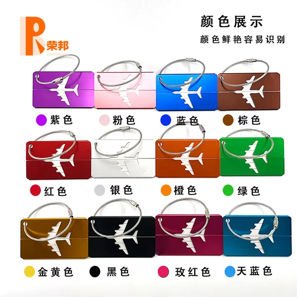Amazon Cross-Border Aluminum Alloy Luggage Tag Boarding Bag Aircraft Luggage Tag External Travel Logo Card Holder