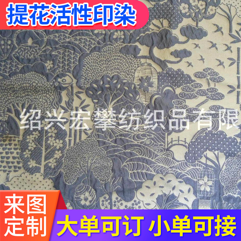涤纶色织植物花型大提花面料 现代锦缎服装连衣裙面料