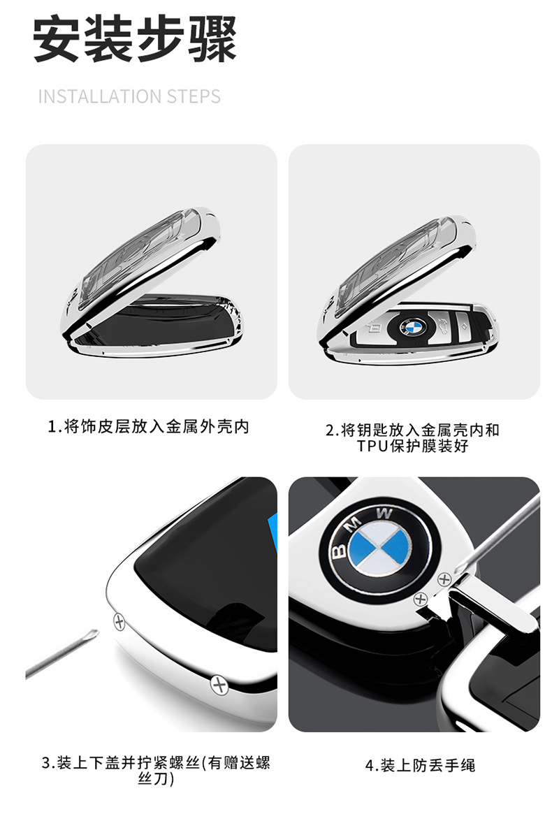 Suitable for BMW key set Old 5 Series 3 series 525li 520 320li 3257 series 730li X3X4X5