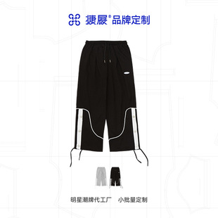 Jie Zhan Customization | American-Style Buttoned Slit Casual Pants for Men, Men's Trousers, Versatile Designs, Choose and Customization