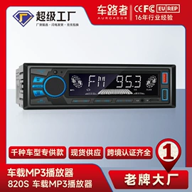 DVD导航;无线CarPlay;车载mp3