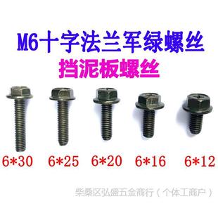 M6ݽz|ʮַmݽzñ܊GP늄܇˨