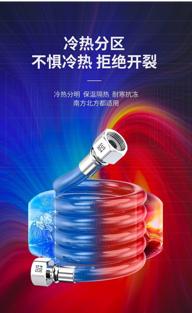 4-point explosion-proof 304 stainless steel corrugated pipe water heater cold and hot water inlet pipes, high-temperature resistant flexible hose special connection pipe Item Picture