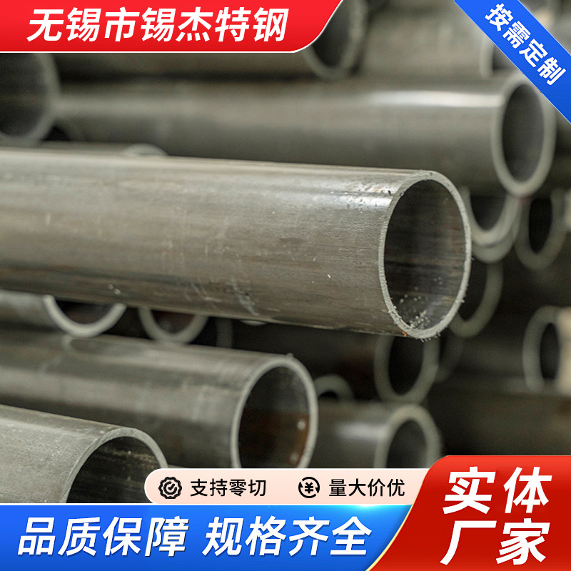 Q235B冷拔焊管冷拔高频直缝焊管可定尺切割非标异形冷拔管黑退管产品实拍图