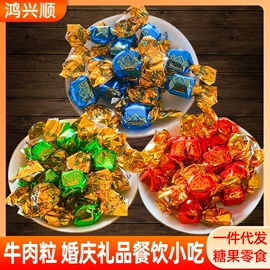 腌腊类;牛肉零食;硬糖