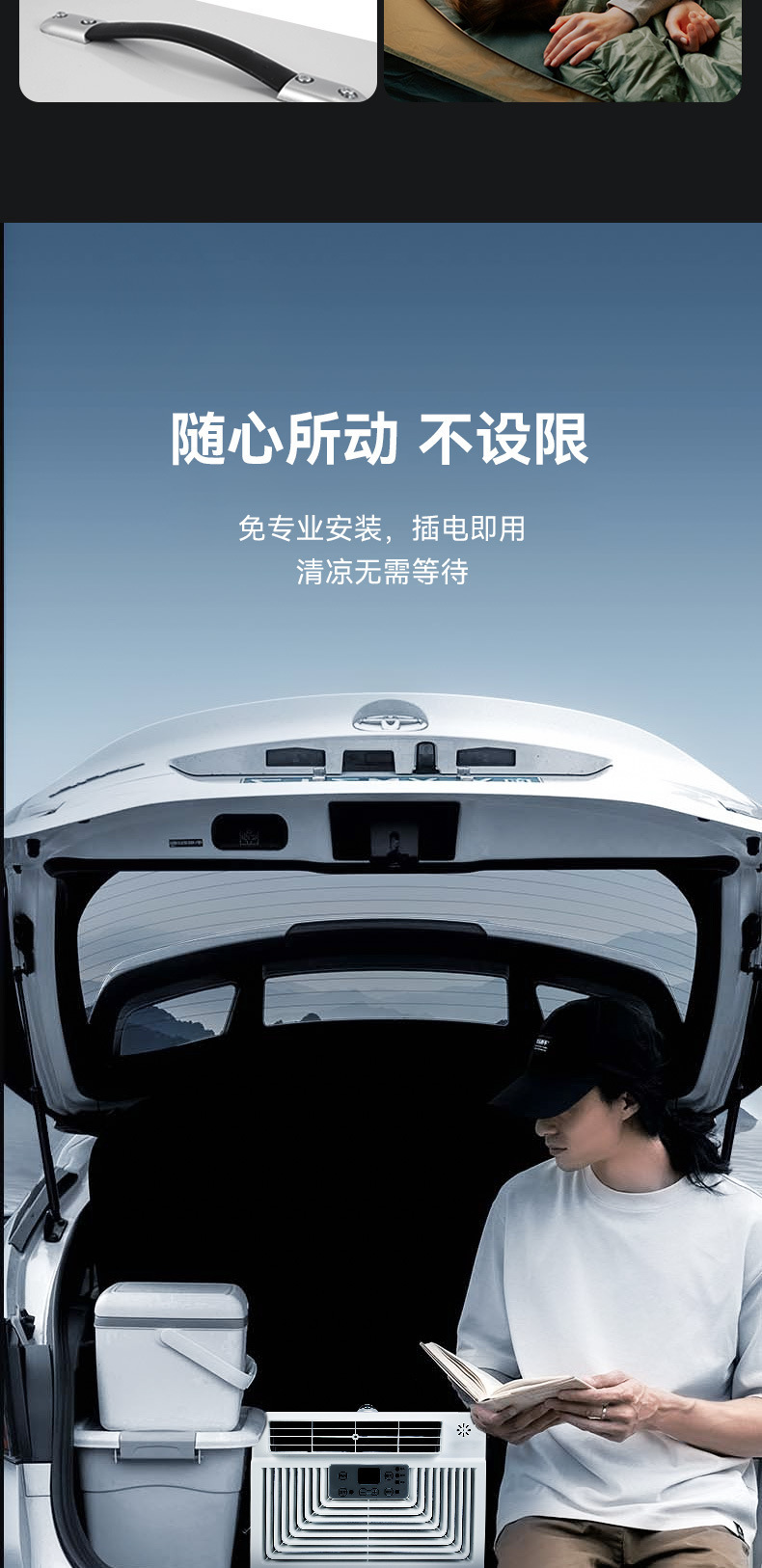 Car camping outdoor tent mobile air conditioner refrigeration and heating dual-use RV dormitory mosquito net small air conditioner without outdoor machine