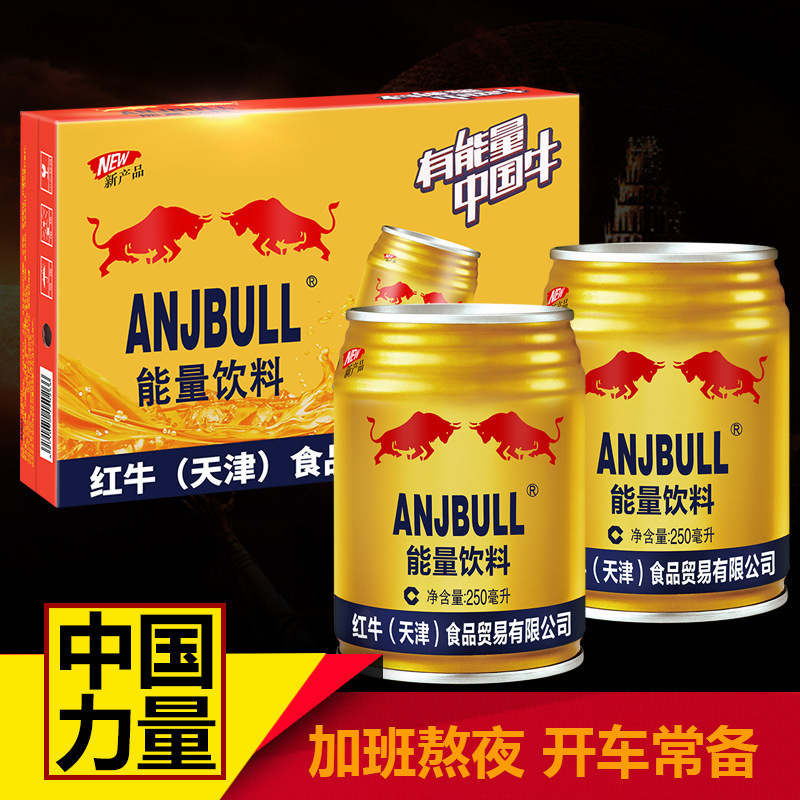 Vitamin flavor Tianjin Red Bull functional drink/box 24 cans 250ml Internet celebrity taurine functional drink Lei Meng 3
