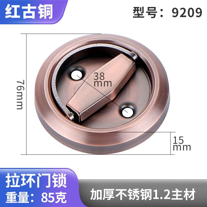 9009 도어락 [레드 고대]]