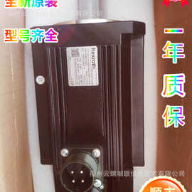 现货 博士力士乐伺服电机MSC180-3M15-N302-0BPK-NTNN